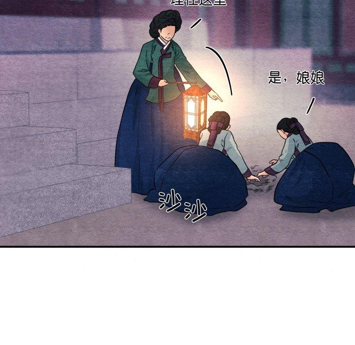 65P - 狂眼