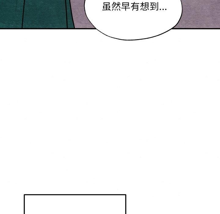 68P - 狂眼