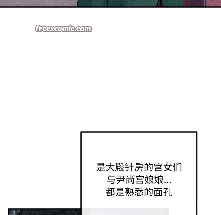 70P - 狂眼