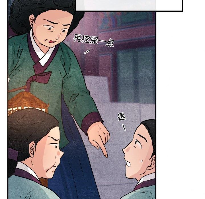 71P - 狂眼