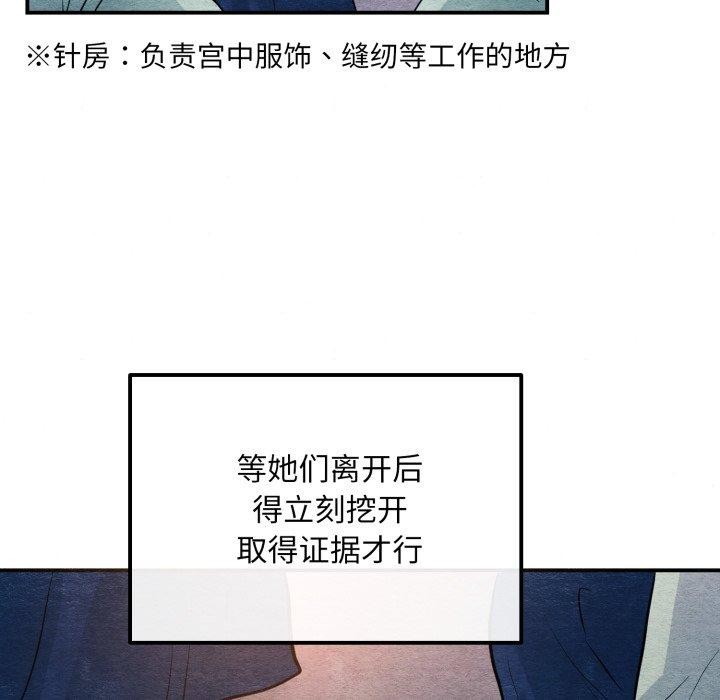 72P - 狂眼