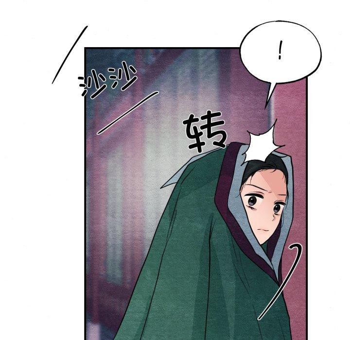 74P - 狂眼