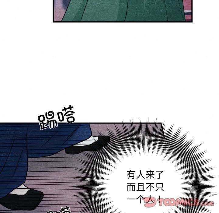 75P - 狂眼