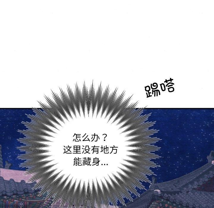 77P - 狂眼