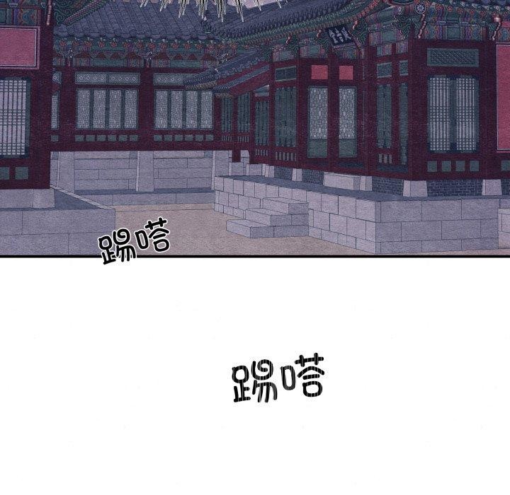 78P - 狂眼