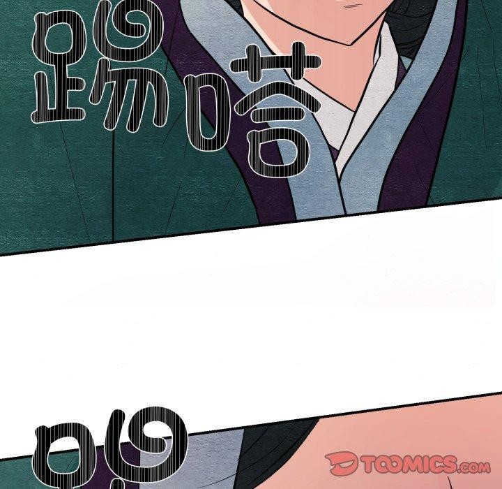81P - 狂眼