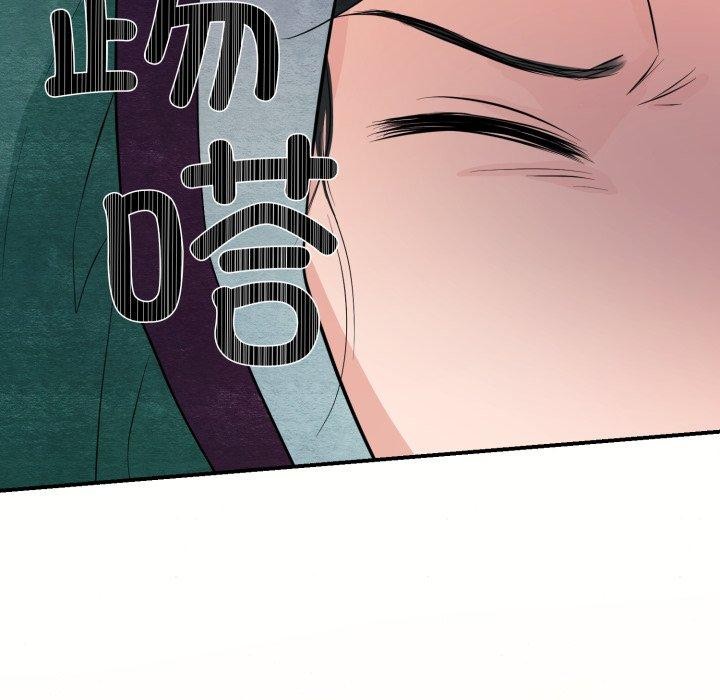 82P - 狂眼