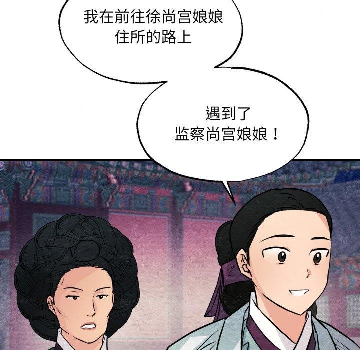 88P - 狂眼