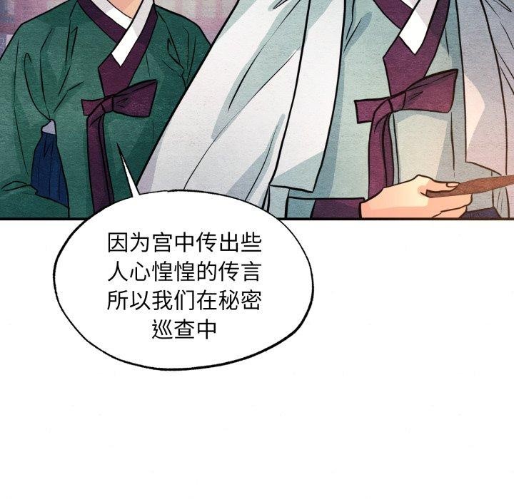 89P - 狂眼