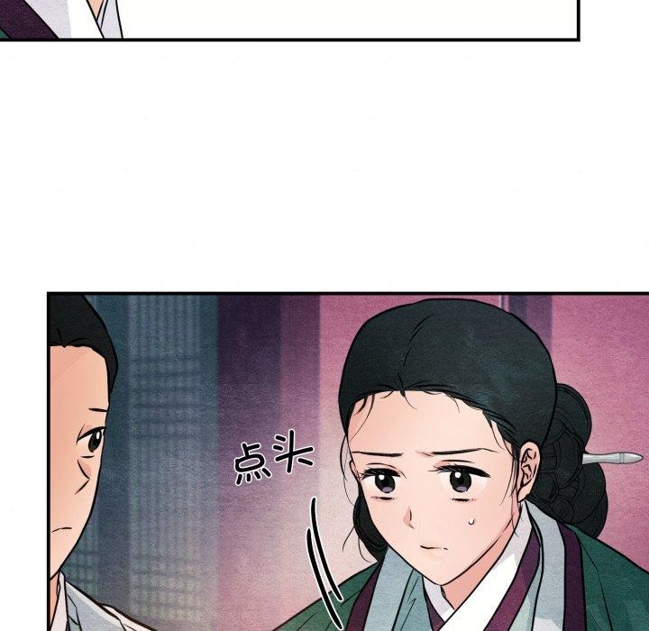 91P - 狂眼
