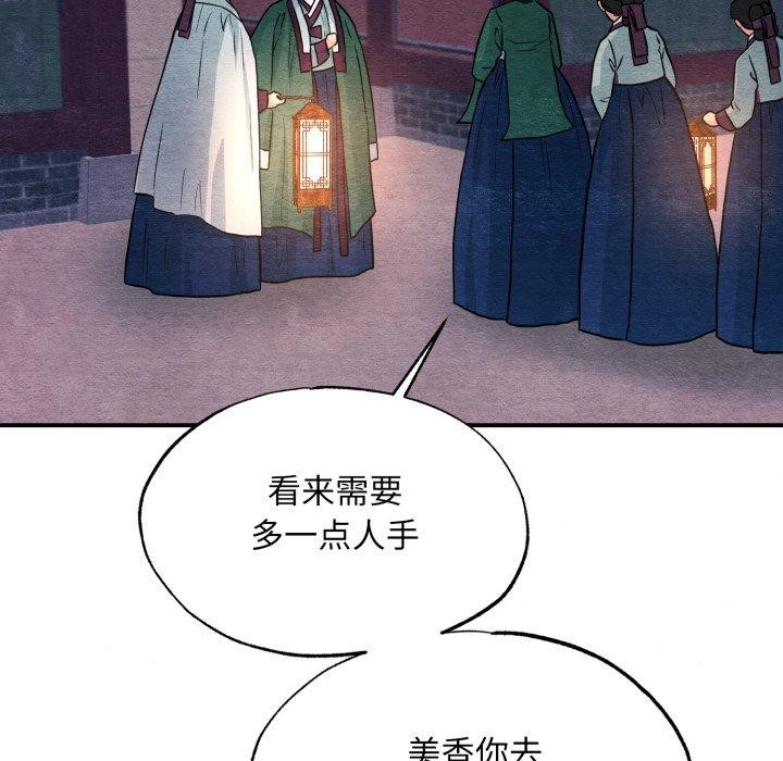 94P - 狂眼
