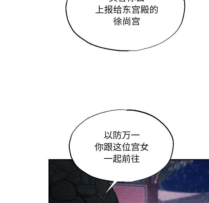 95P - 狂眼