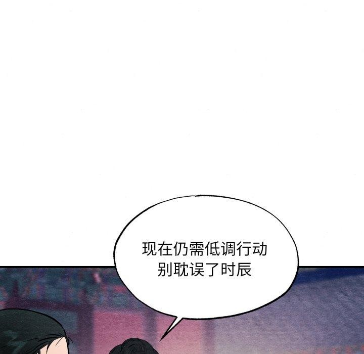 97P - 狂眼