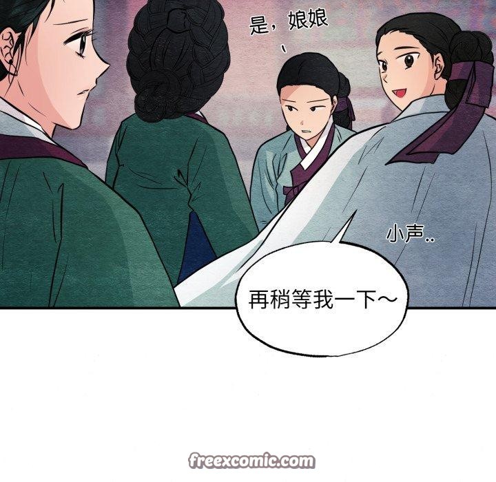 98P - 狂眼