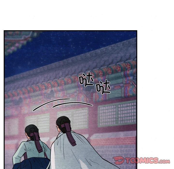 99P - 狂眼