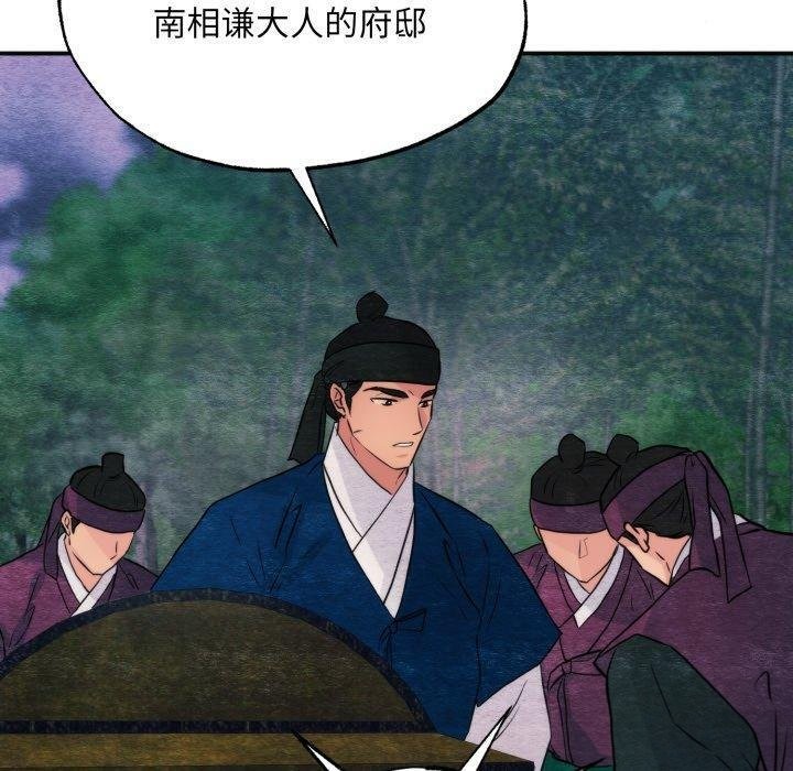 100P - 狂眼