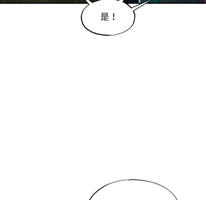 101P - 狂眼