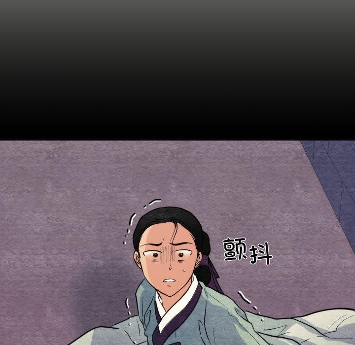 106P - 狂眼