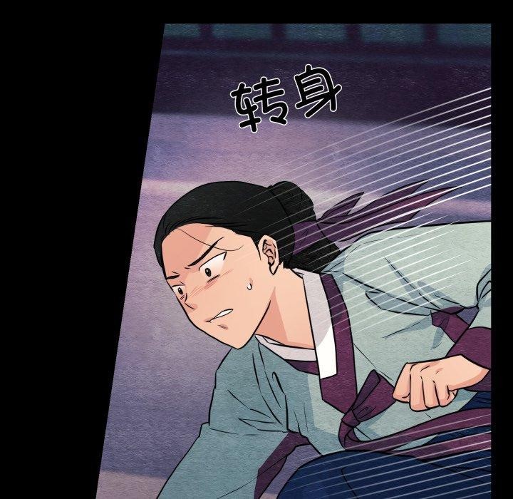 109P - 狂眼