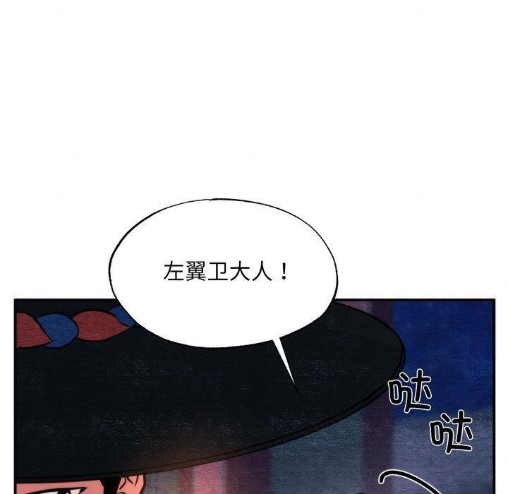 10P - 狂眼