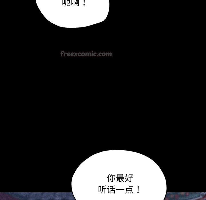 112P - 狂眼