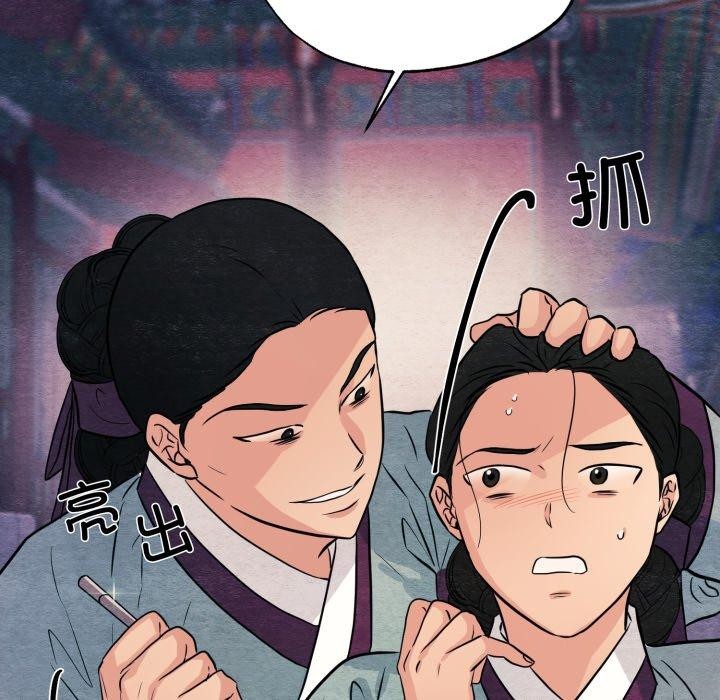 113P - 狂眼