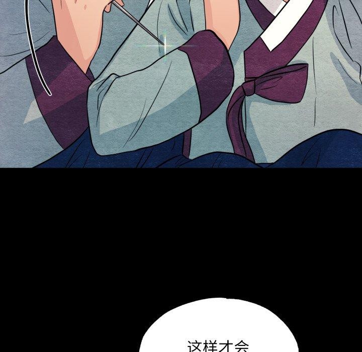 114P - 狂眼