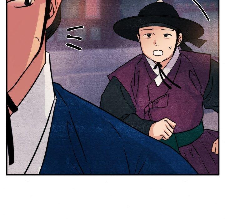 11P - 狂眼