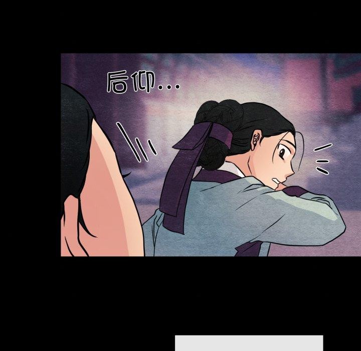 121P - 狂眼
