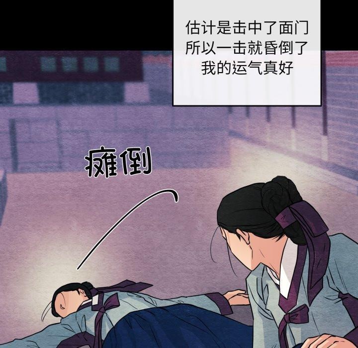 122P - 狂眼