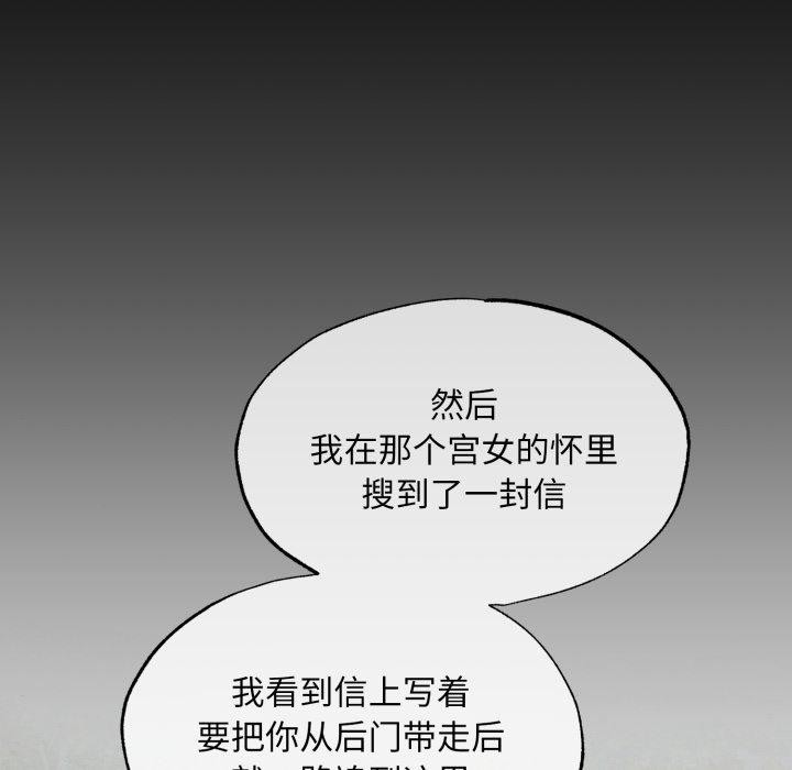 124P - 狂眼