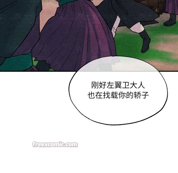 126P - 狂眼