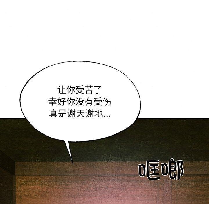 127P - 狂眼