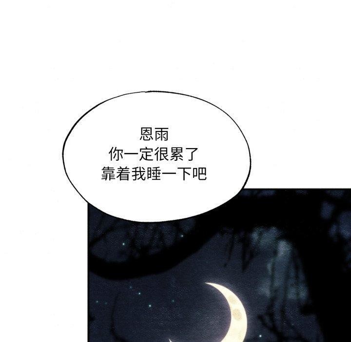 130P - 狂眼