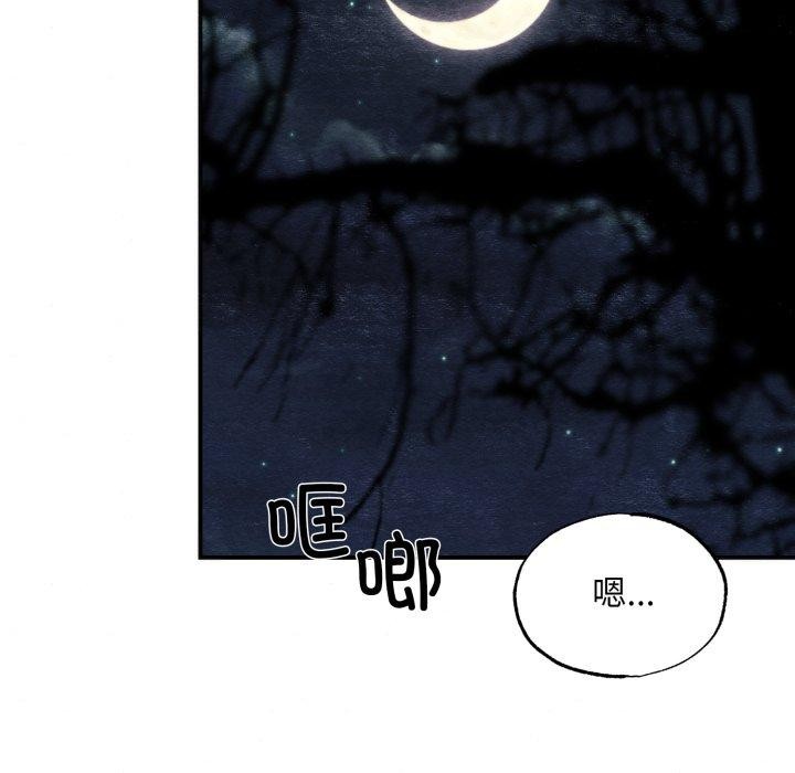 131P - 狂眼