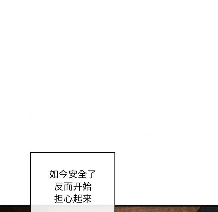 132P - 狂眼