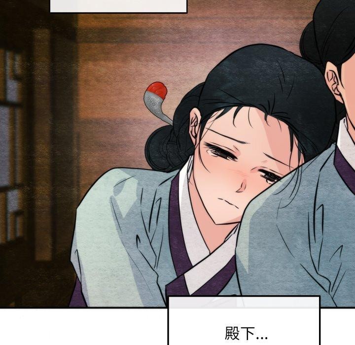 133P - 狂眼