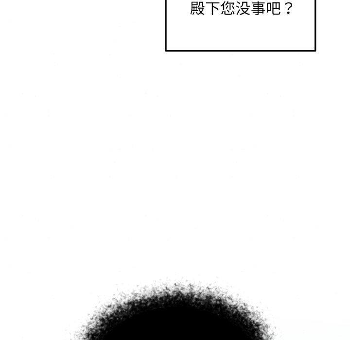 134P - 狂眼