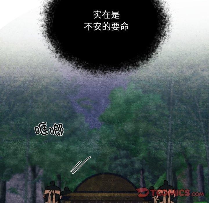 135P - 狂眼