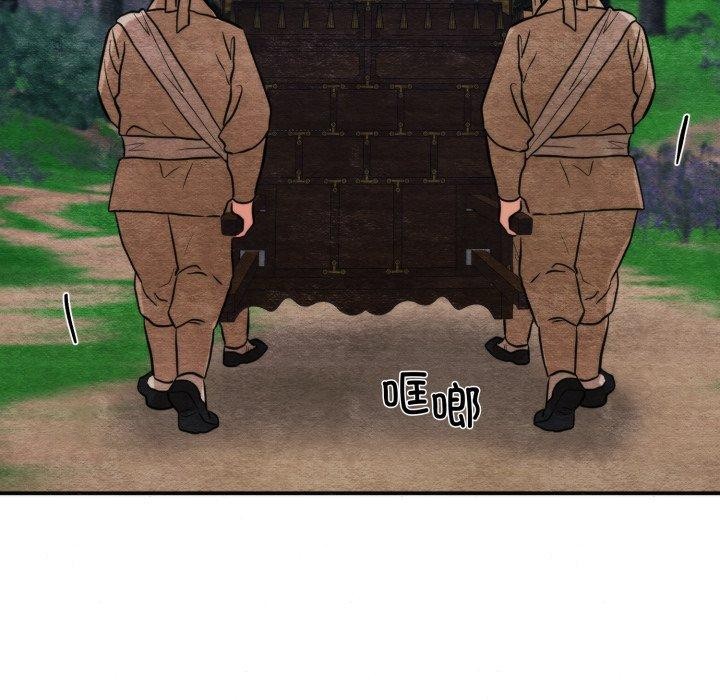 136P - 狂眼
