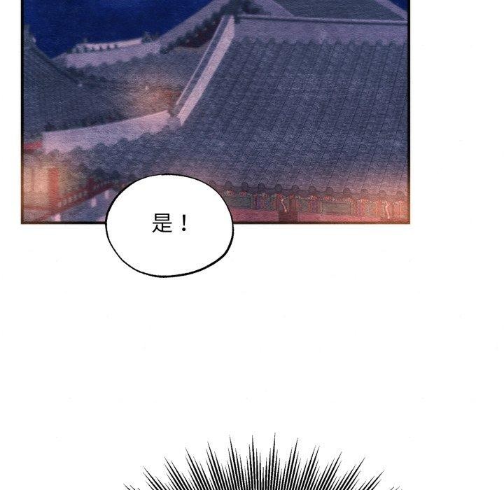 16P - 狂眼