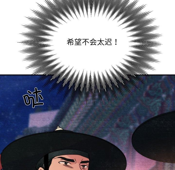 17P - 狂眼
