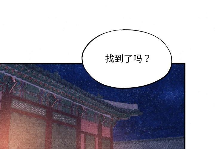 1P - 狂眼