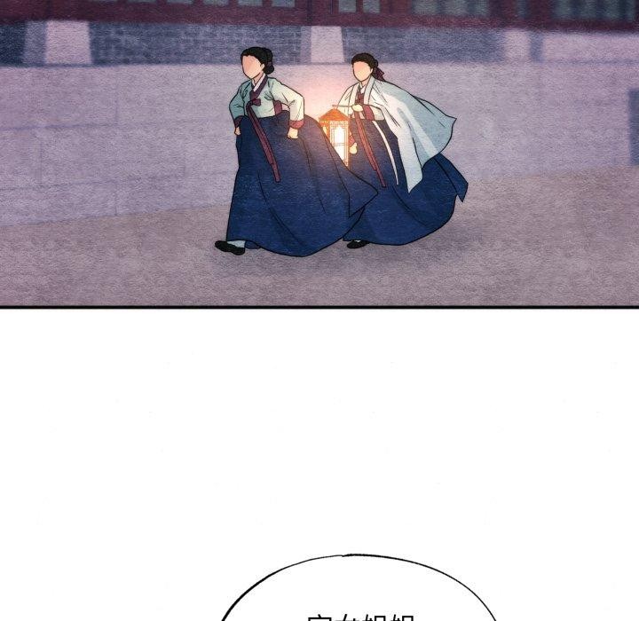 24P - 狂眼