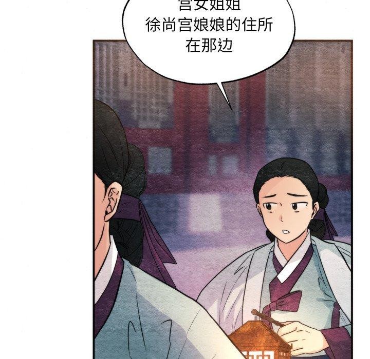 25P - 狂眼