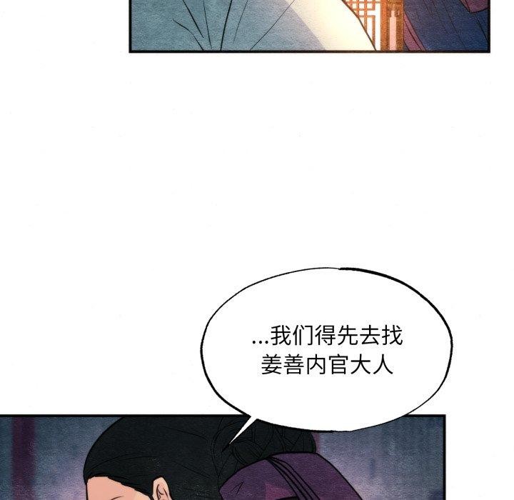 26P - 狂眼