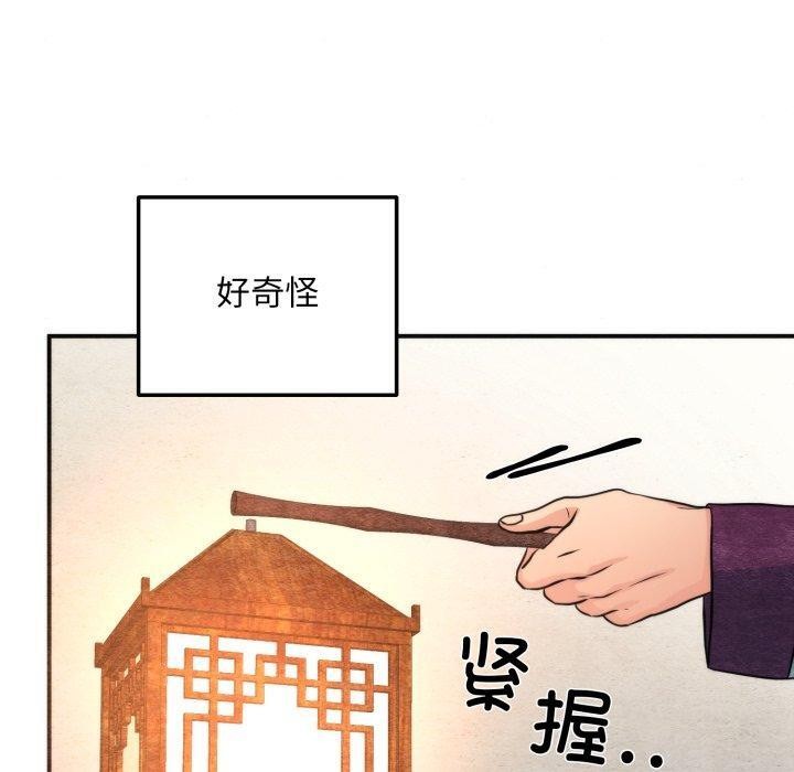 30P - 狂眼