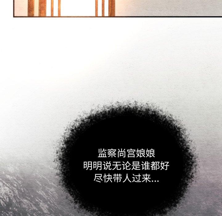 31P - 狂眼