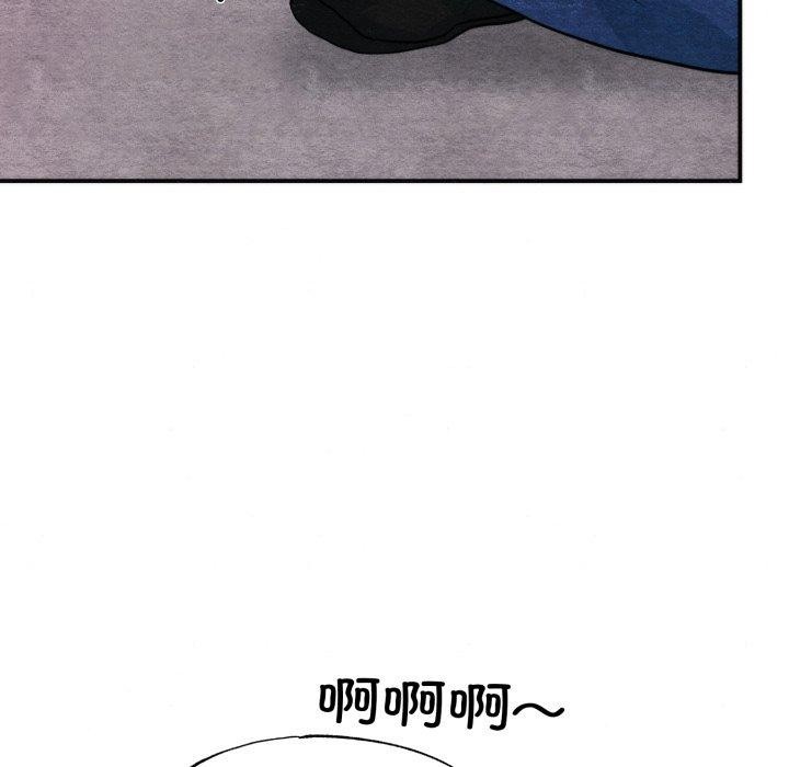 37P - 狂眼