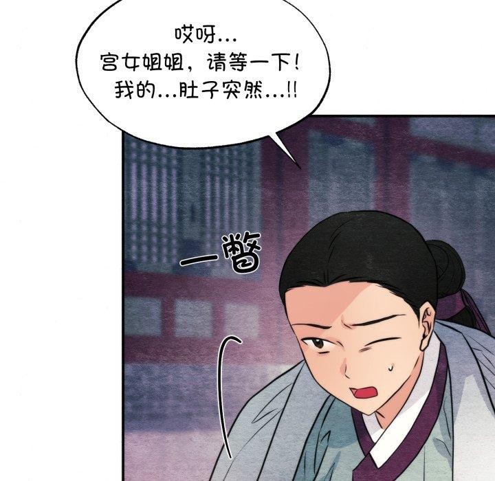 38P - 狂眼